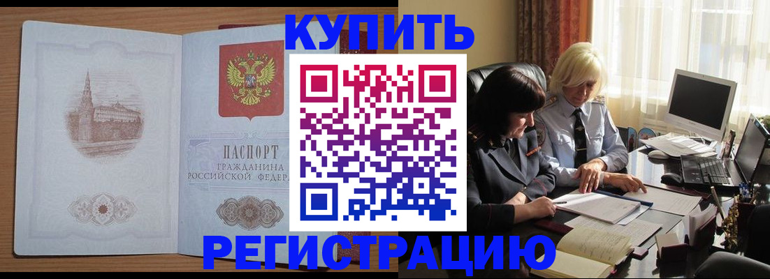 миграционный учет в Жирновске